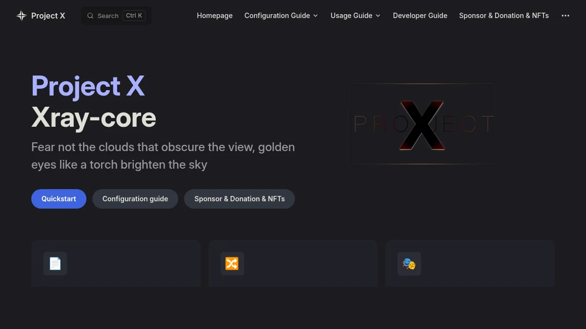 Почему VLESS не работает в 2026 году: 8 причин и решения: изображение из источника Project X documentation